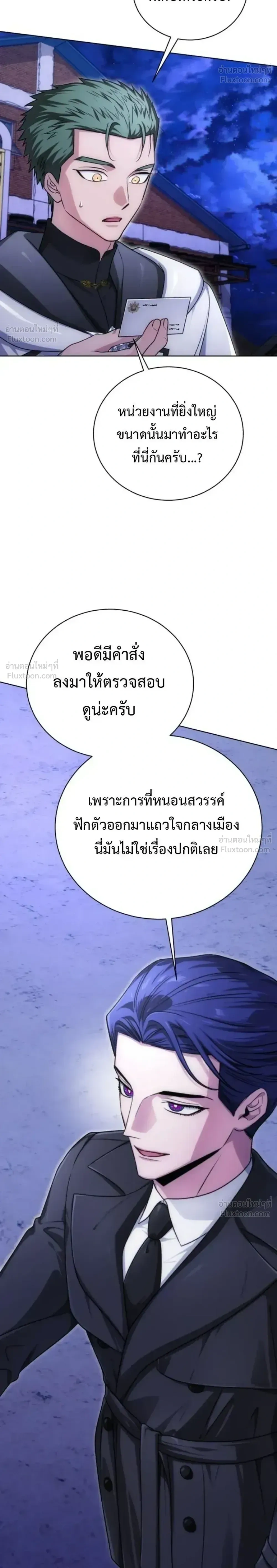หน้าที่ 36