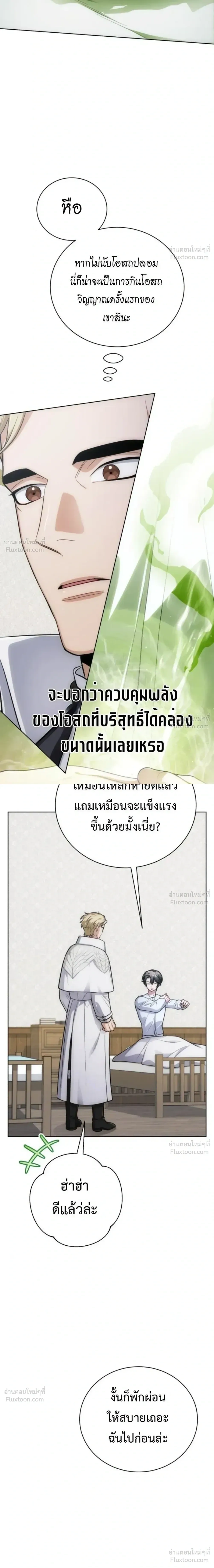 หน้าที่ 48