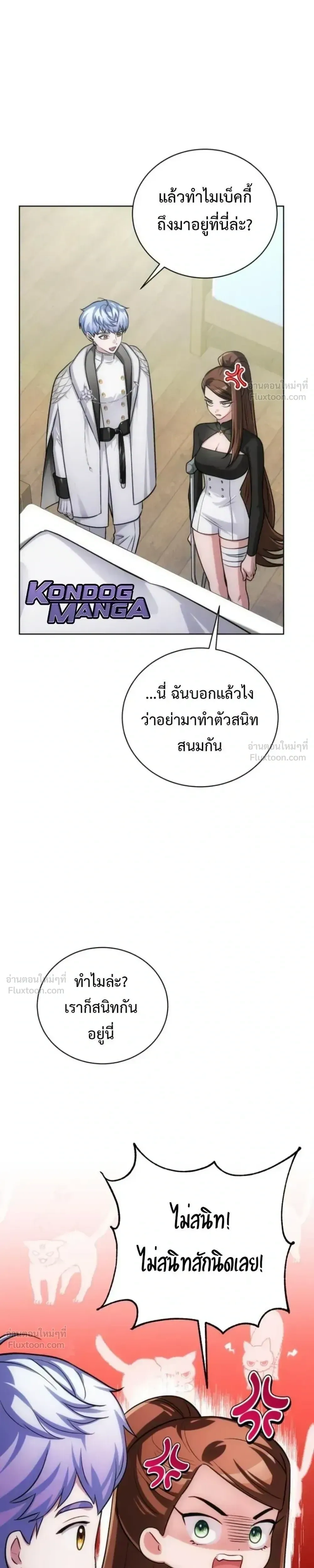 หน้าที่ 21