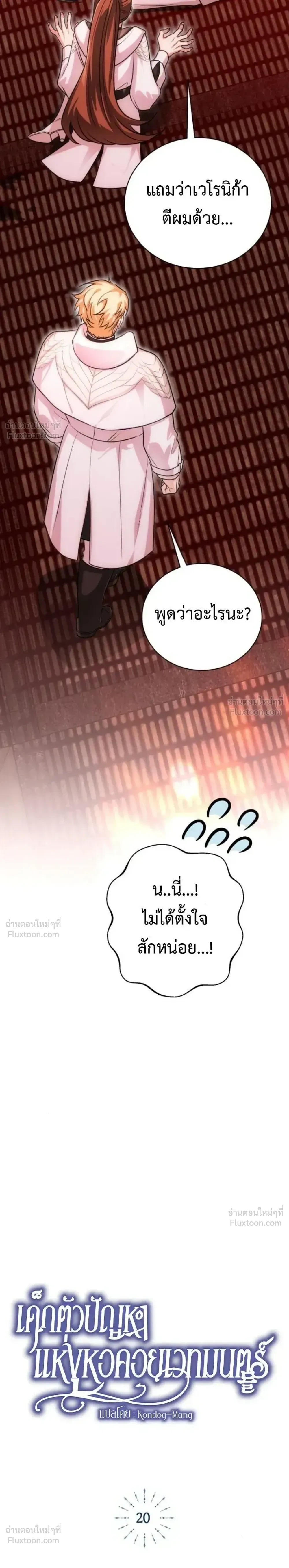 หน้าที่ 42