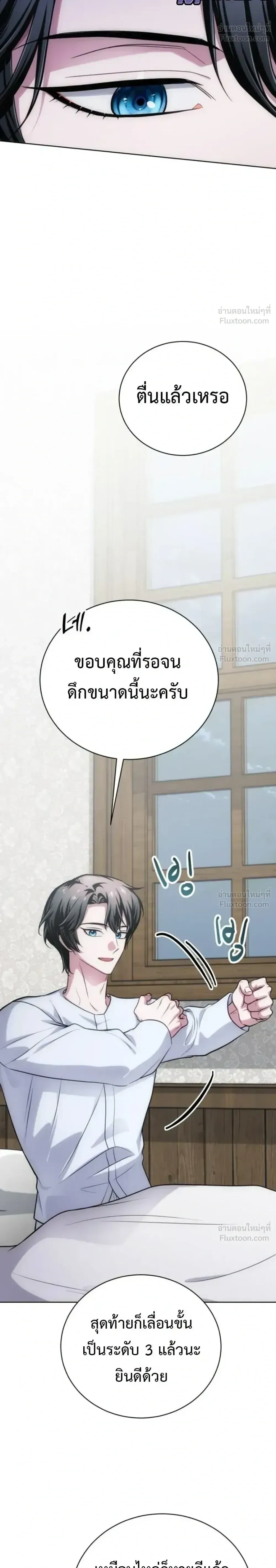 หน้าที่ 32
