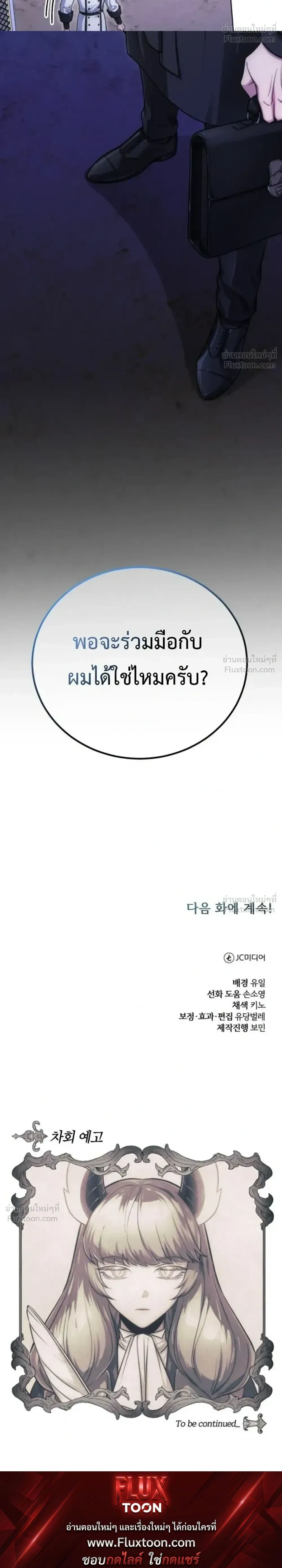 หน้าที่ 50
