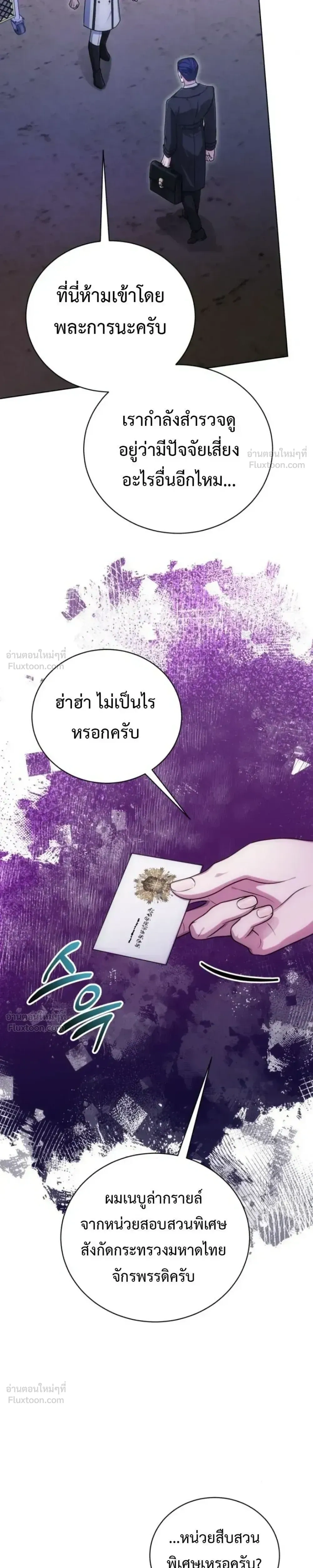 หน้าที่ 35