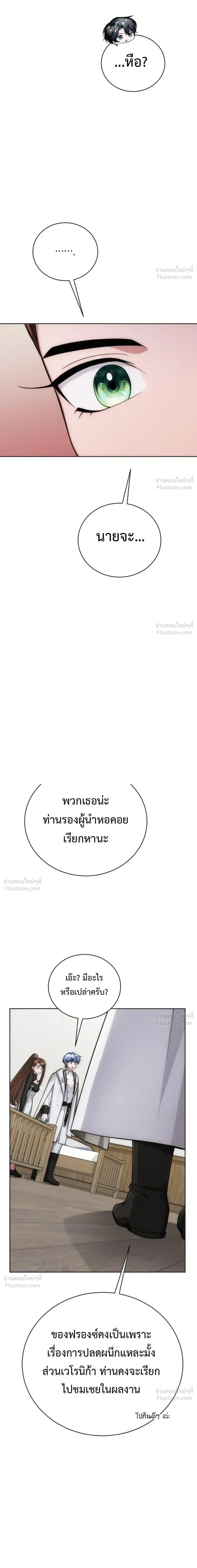 หน้าที่ 45