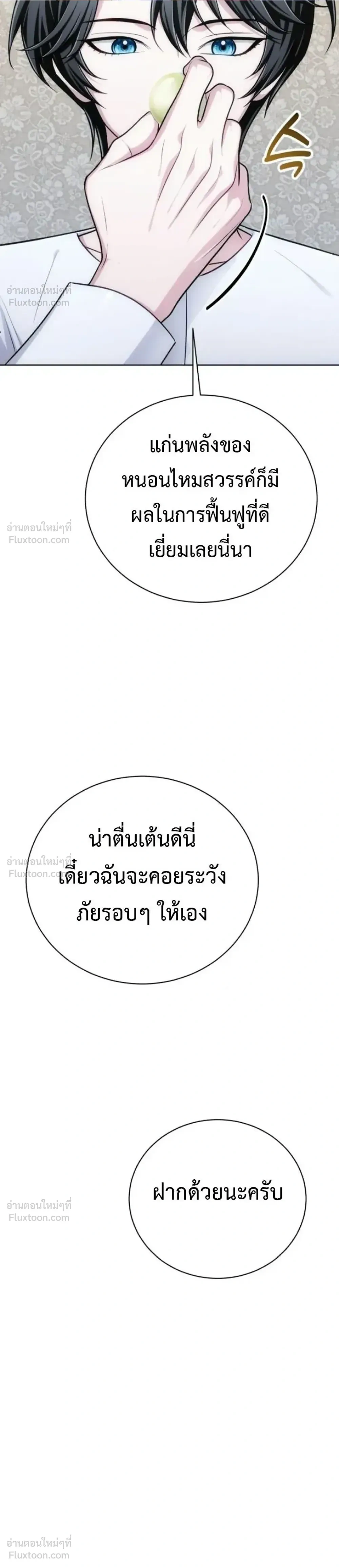 หน้าที่ 47