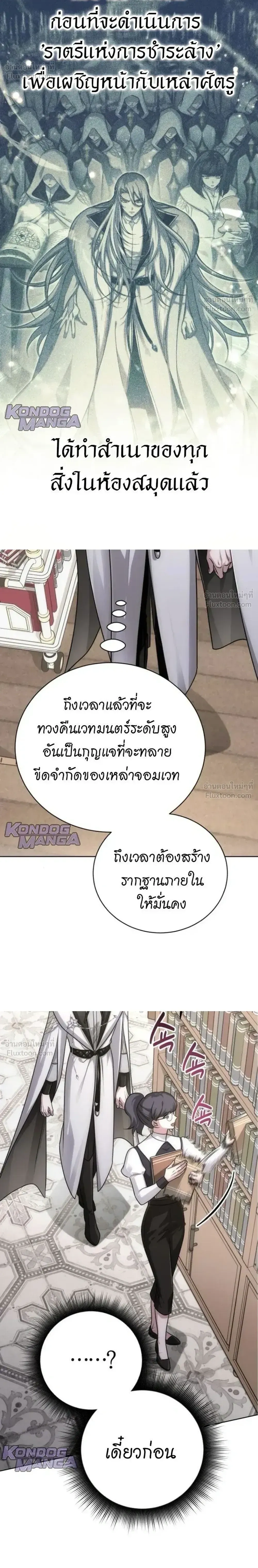 หน้าที่ 38