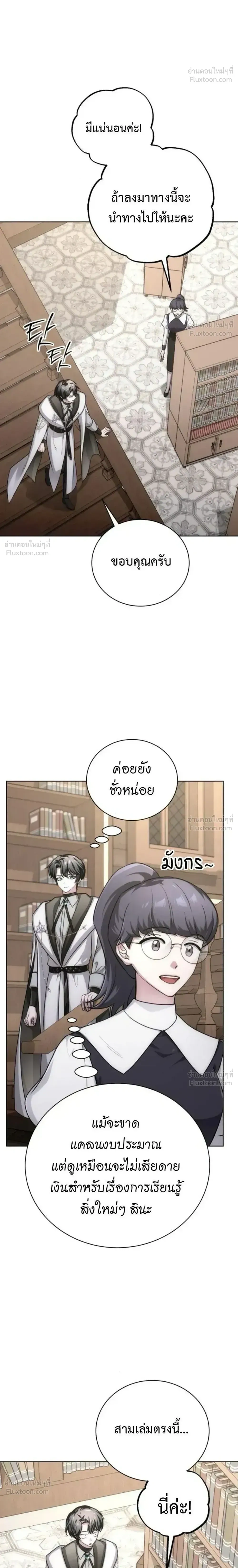 หน้าที่ 20