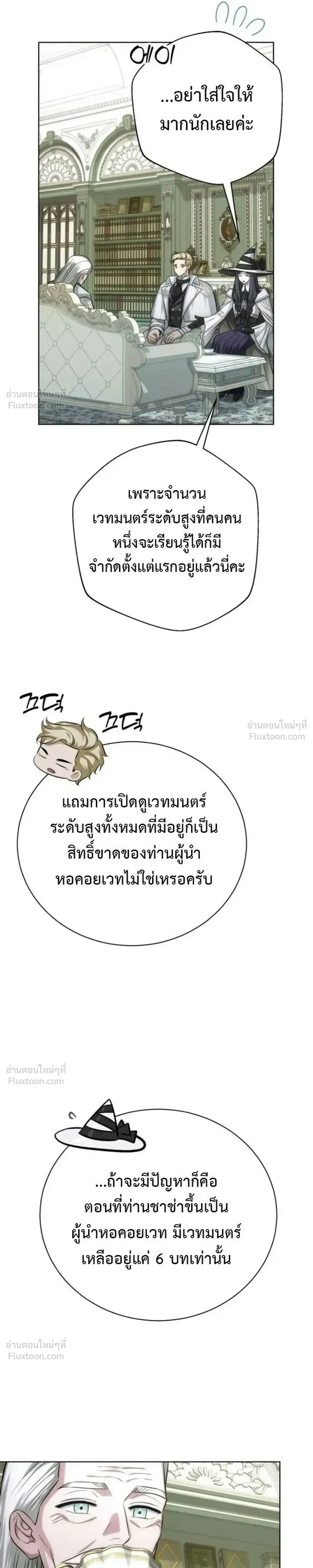 หน้าที่ 27