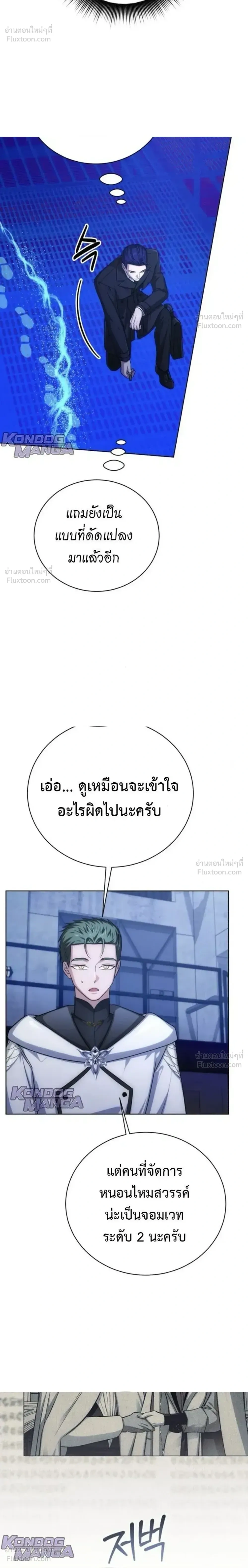 หน้าที่ 36