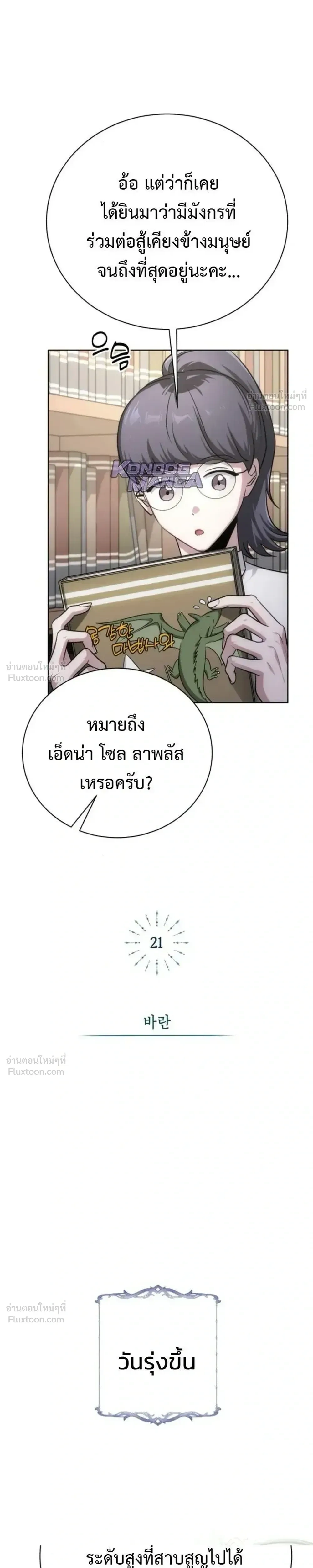 หน้าที่ 39