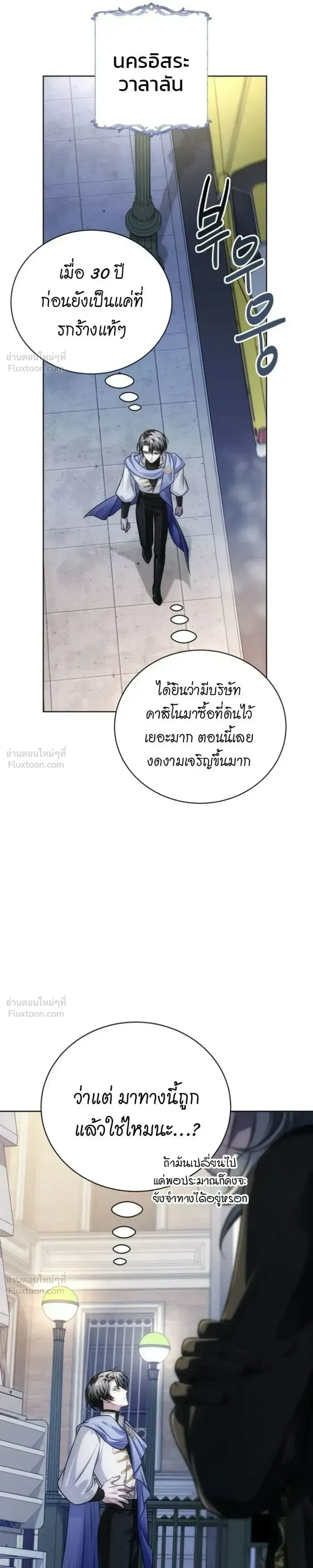 หน้าที่ 33