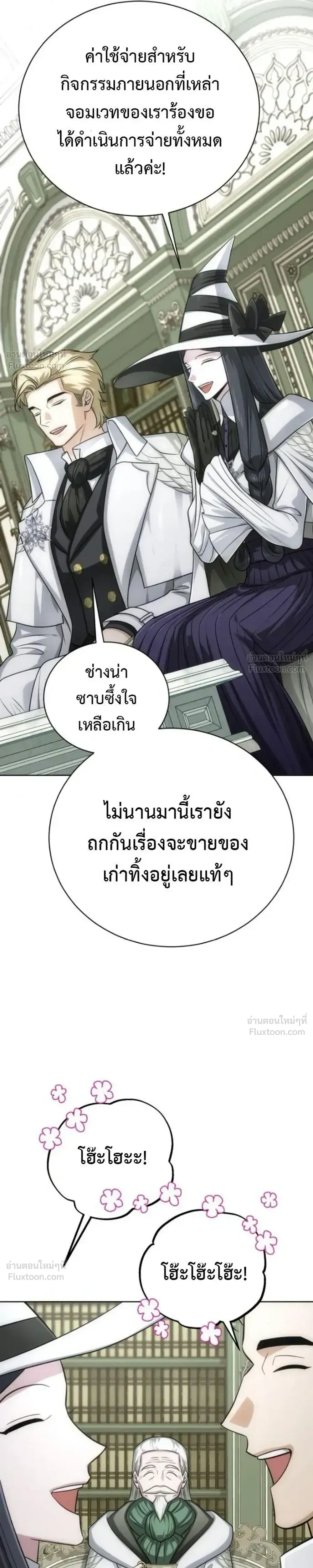 หน้าที่ 25