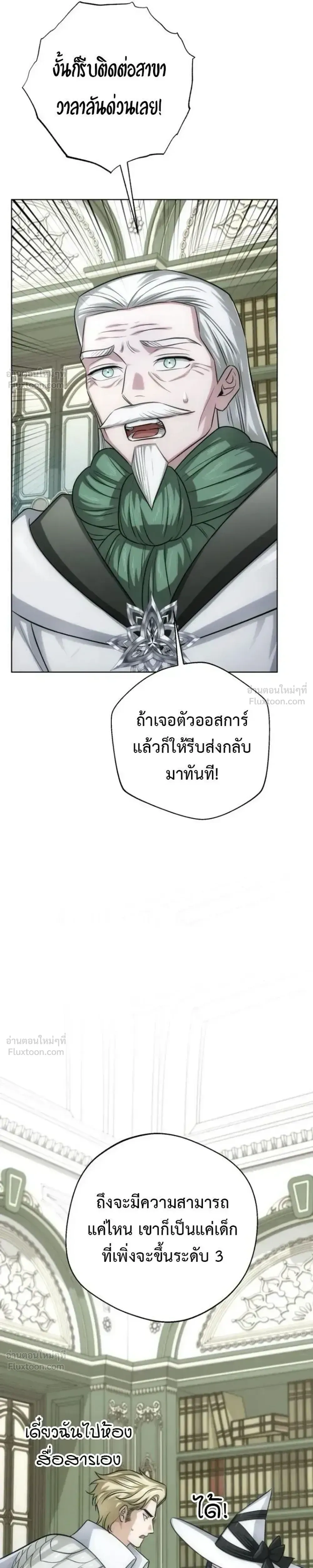 หน้าที่ 31