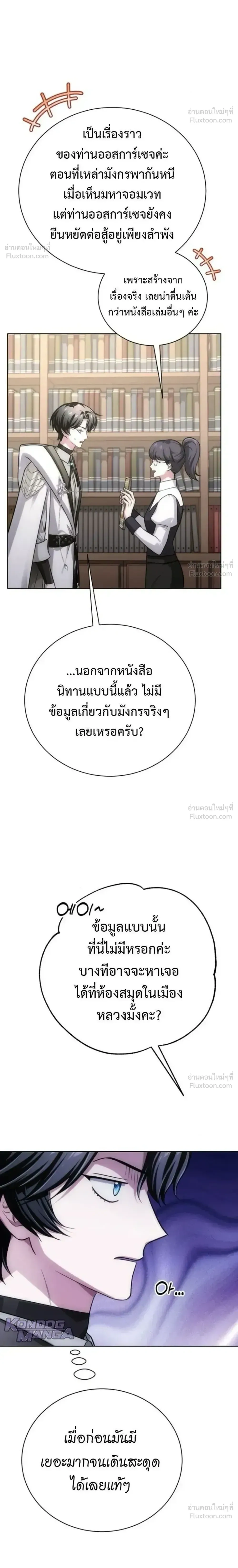 หน้าที่ 22