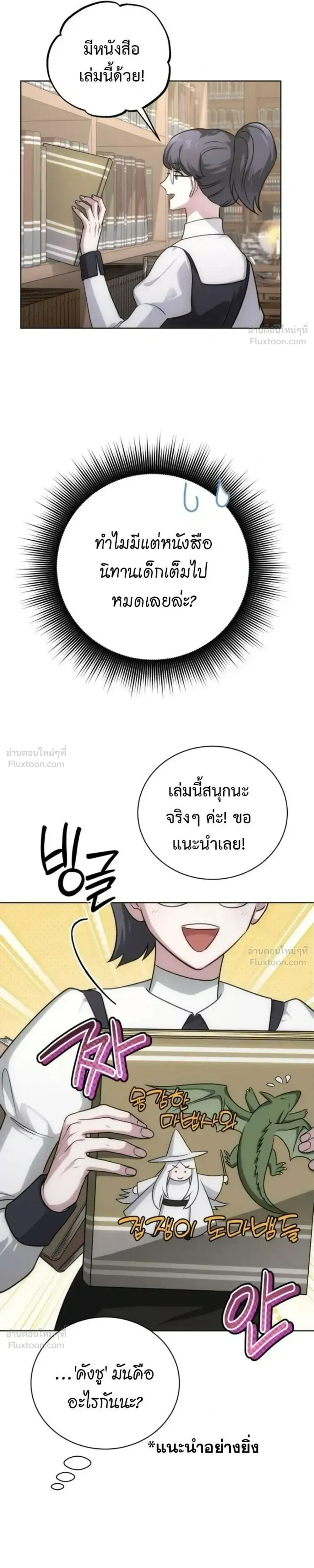 หน้าที่ 21