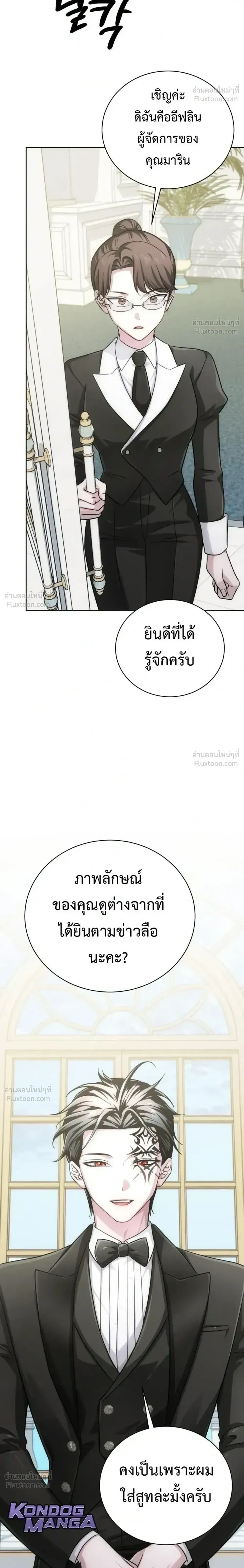 หน้าที่ 48