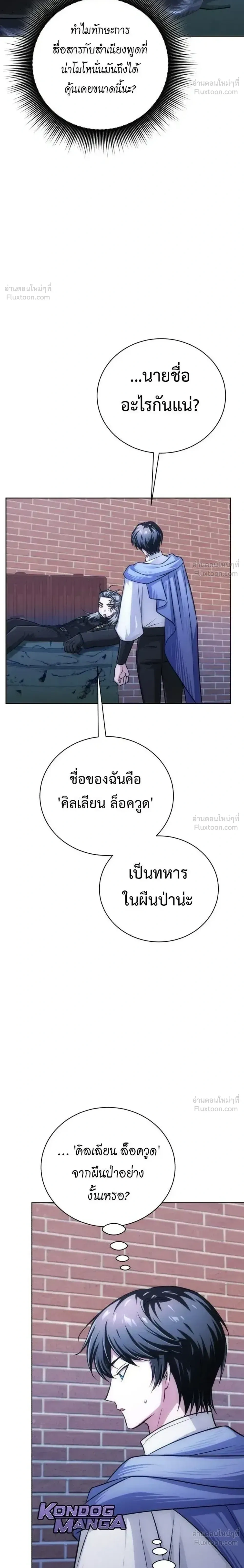 หน้าที่ 36