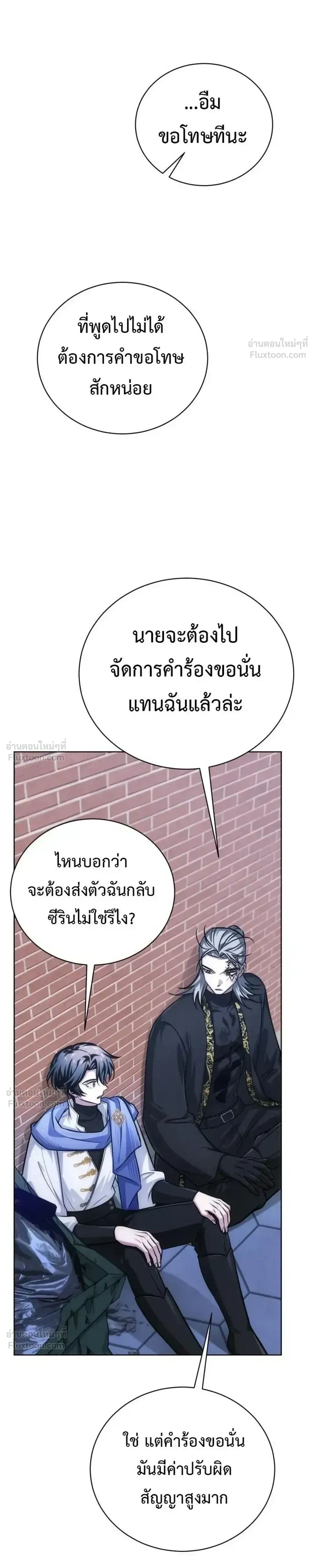หน้าที่ 43