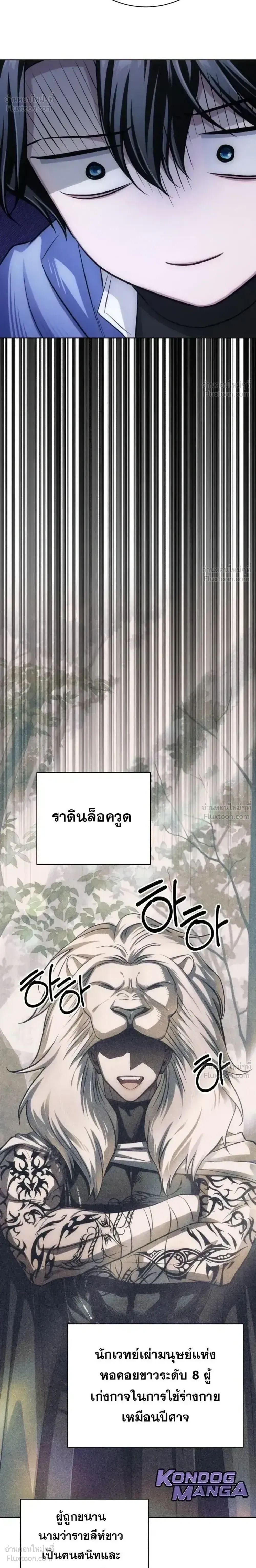 หน้าที่ 38