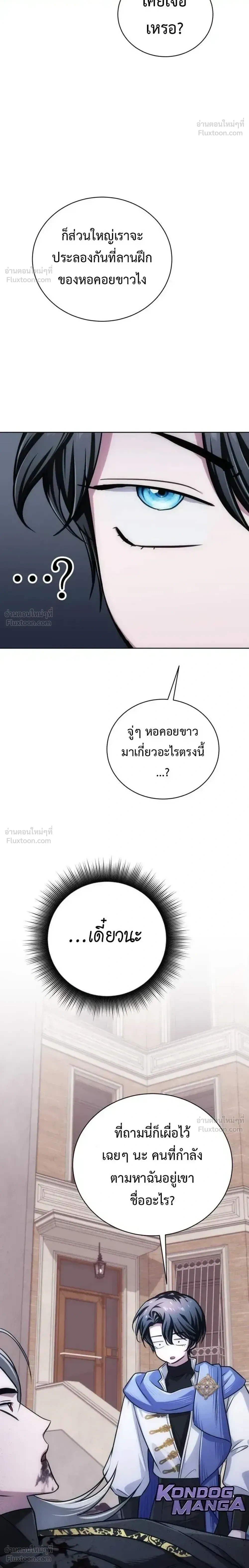 หน้าที่ 32