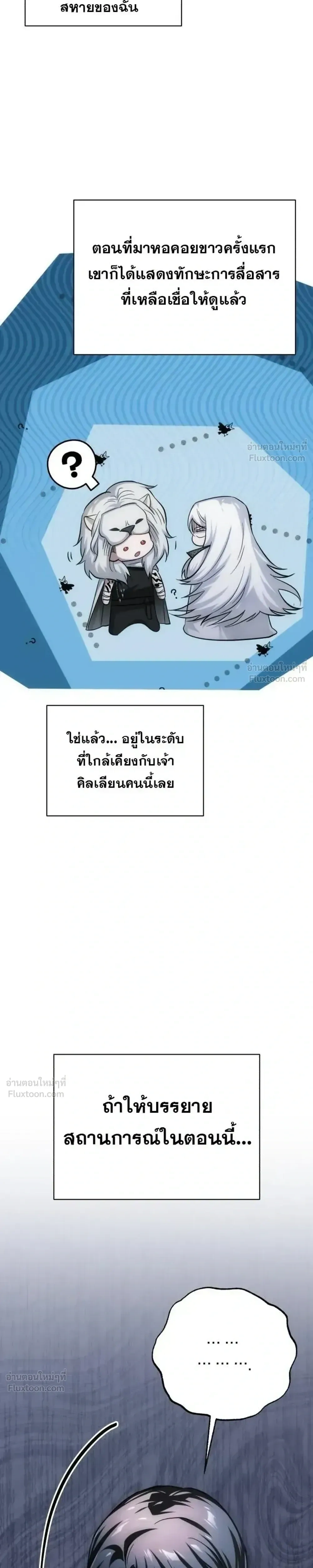 หน้าที่ 39