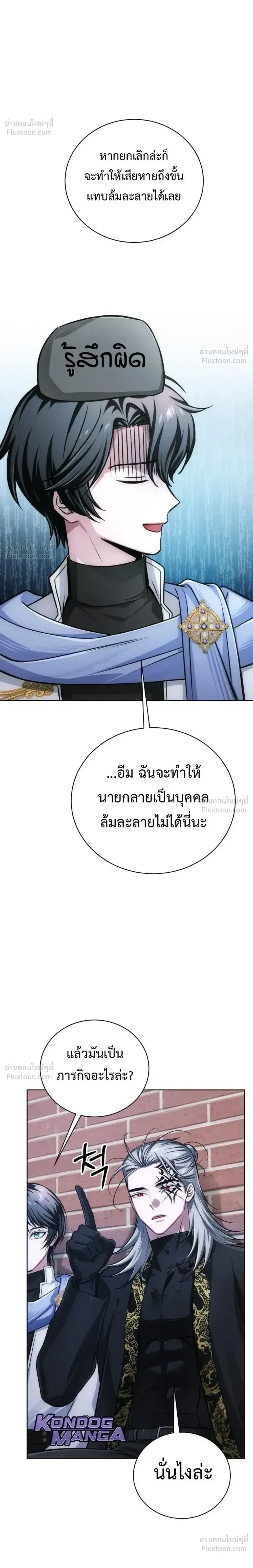 หน้าที่ 44