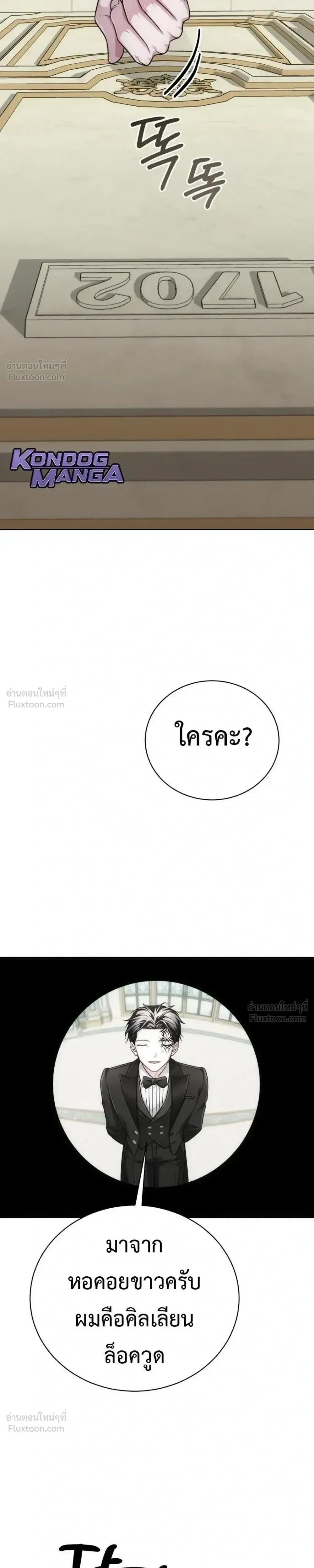 หน้าที่ 47