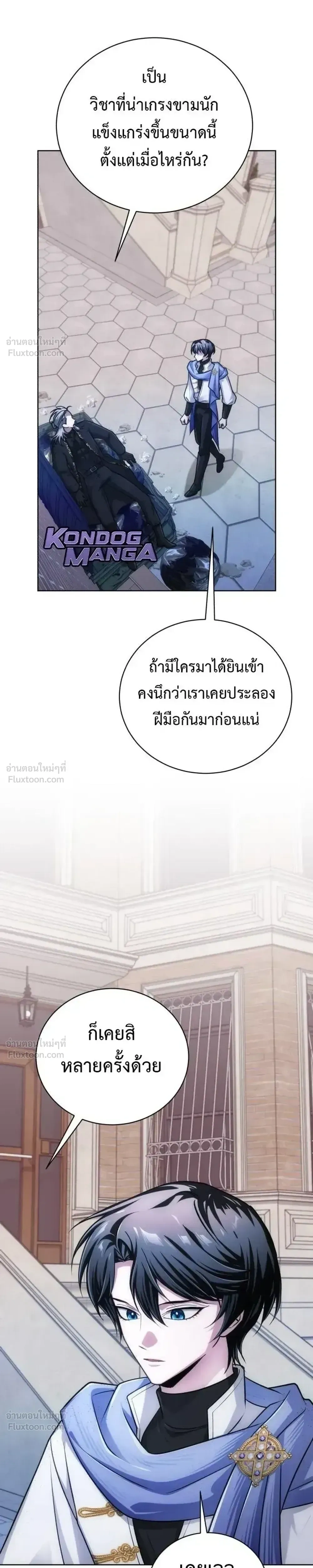 หน้าที่ 31