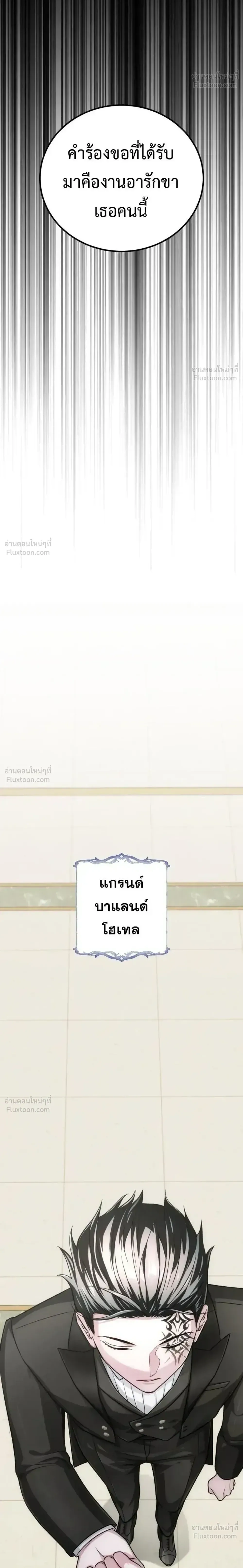 หน้าที่ 46