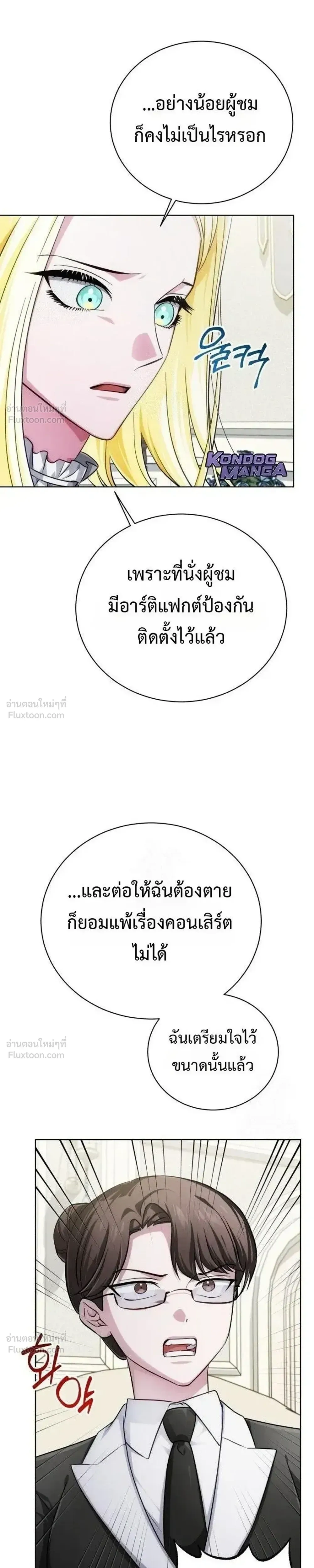 หน้าที่ 32