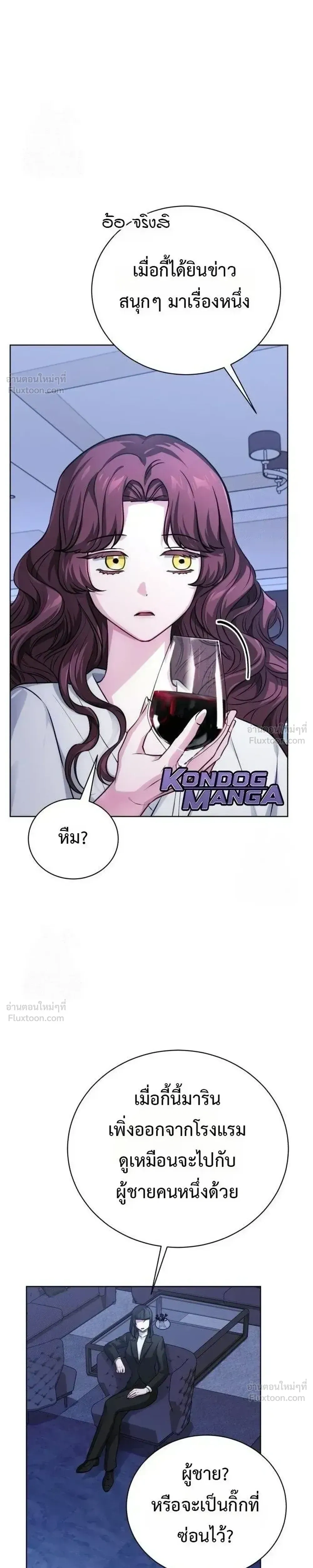หน้าที่ 40