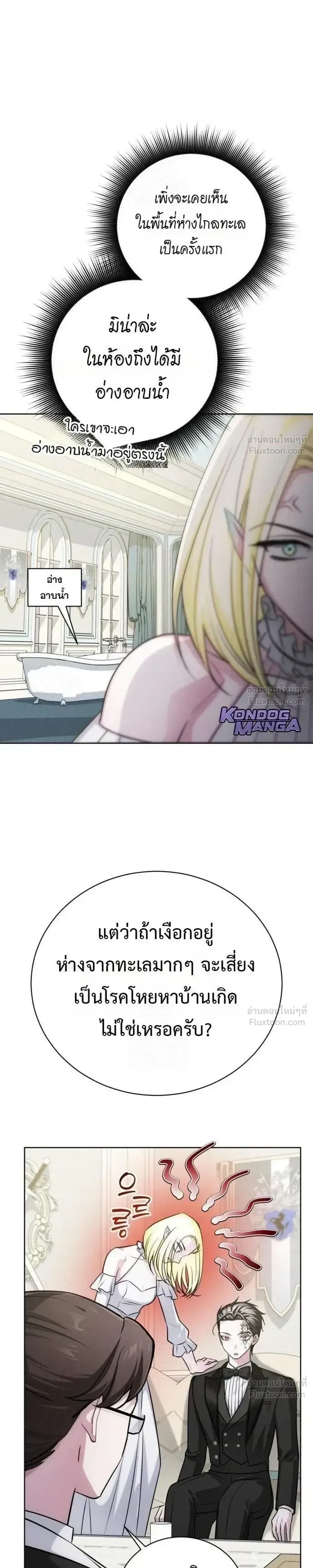 หน้าที่ 28