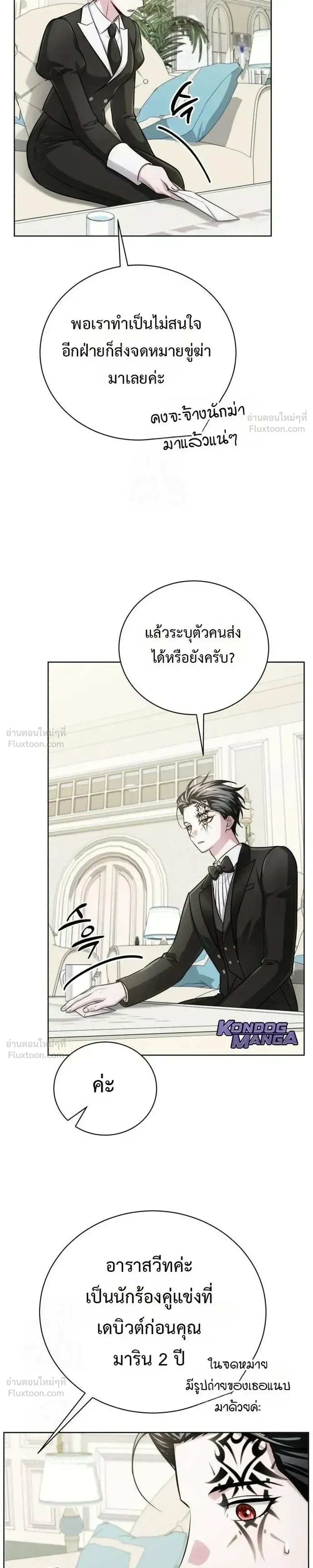 หน้าที่ 16