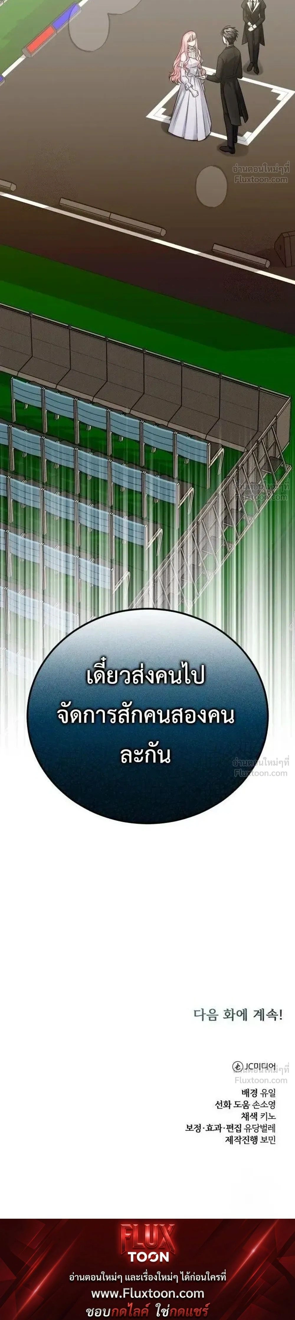 หน้าที่ 43
