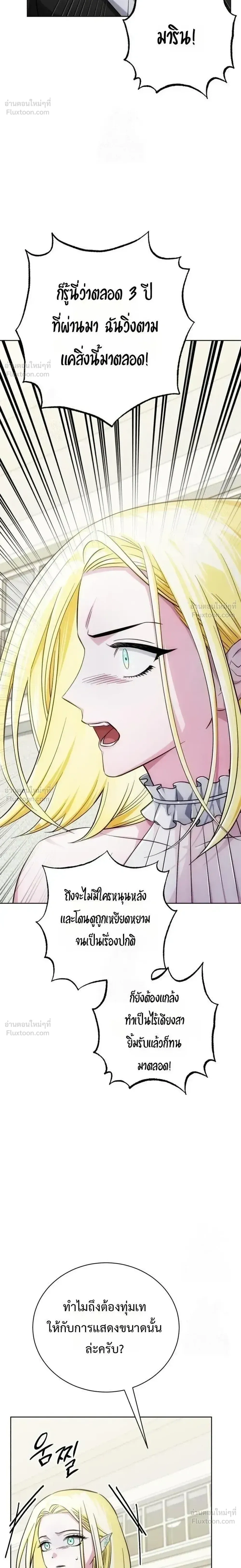 หน้าที่ 33