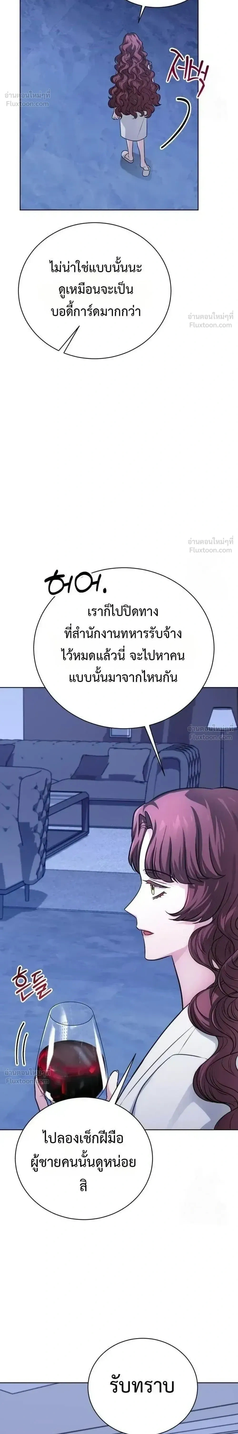 หน้าที่ 41
