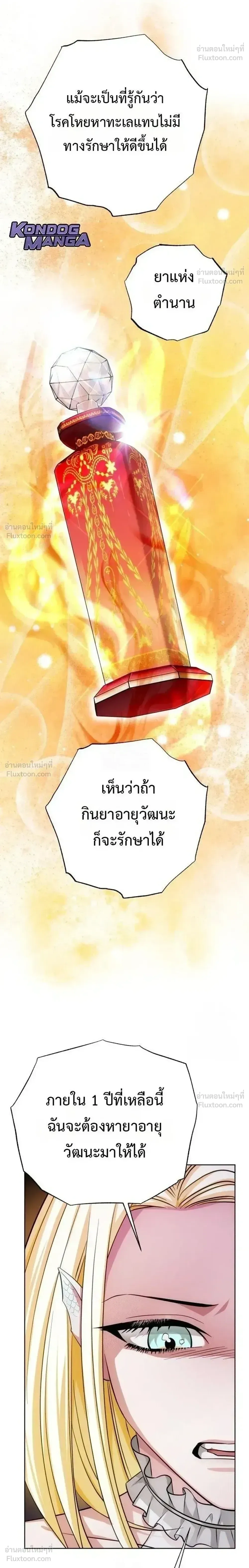 หน้าที่ 35