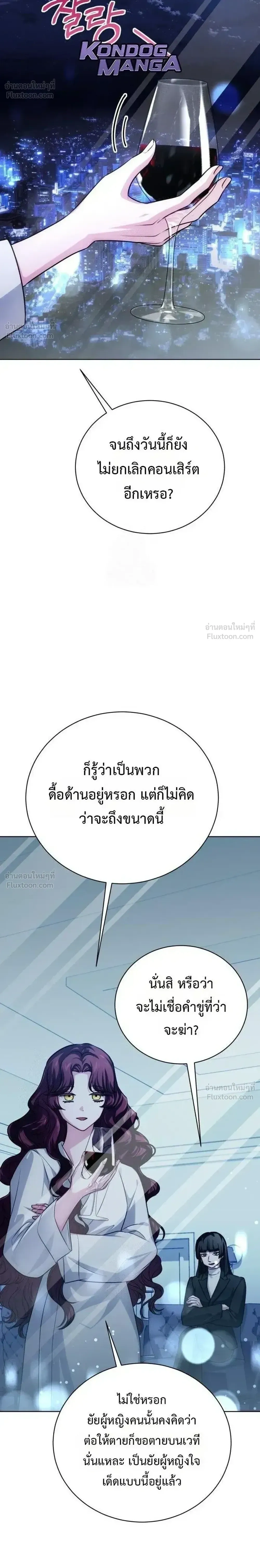 หน้าที่ 39