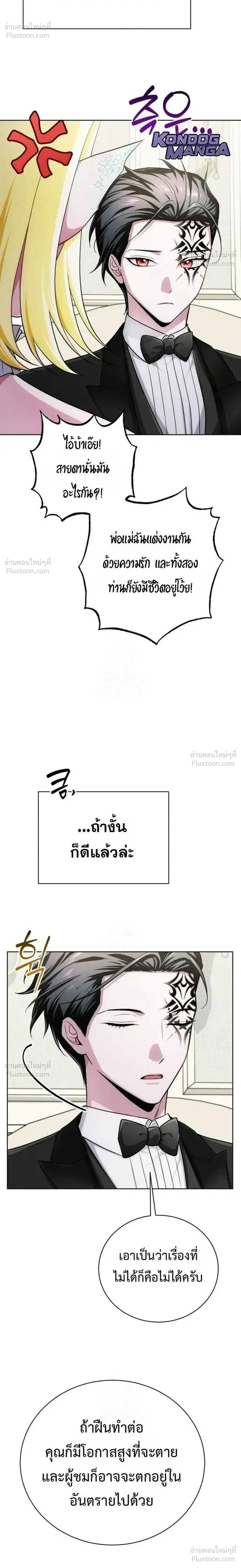 หน้าที่ 31