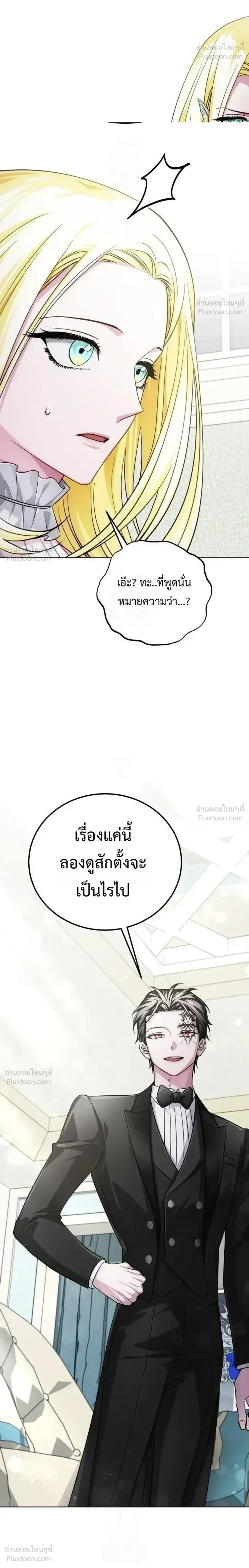 หน้าที่ 37