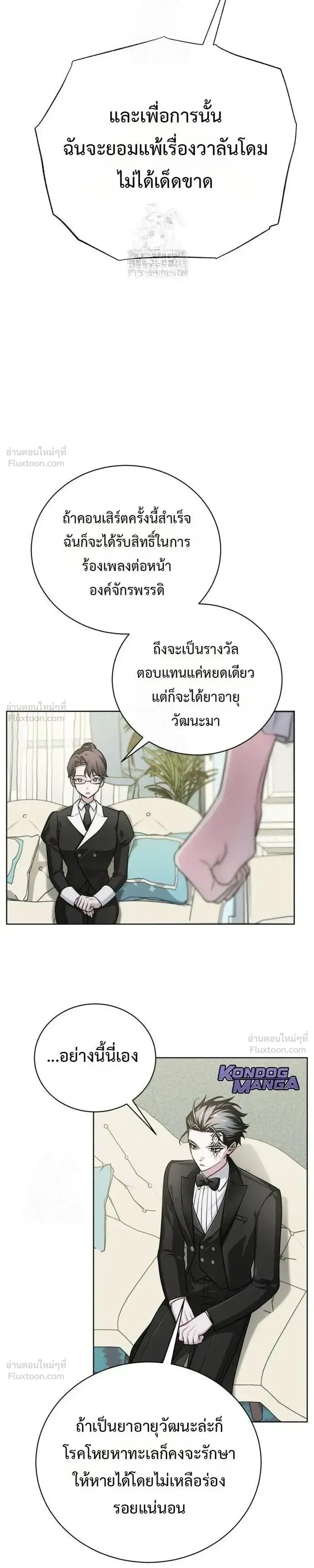 หน้าที่ 36