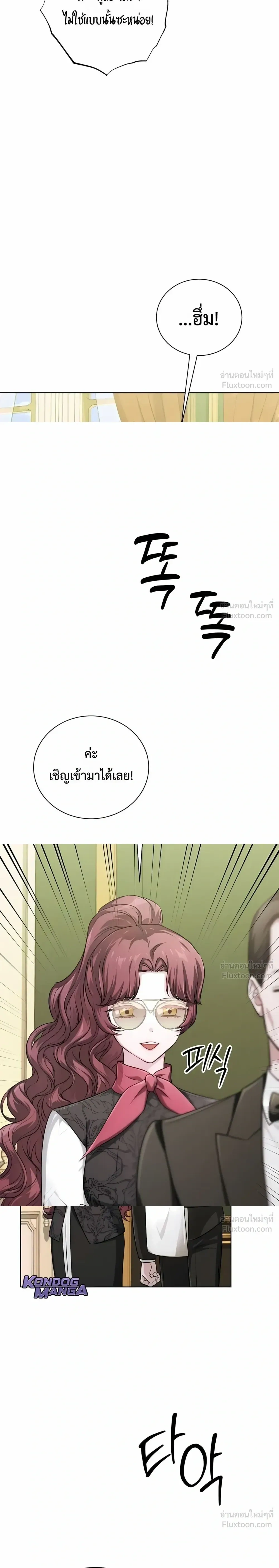 หน้าที่ 32