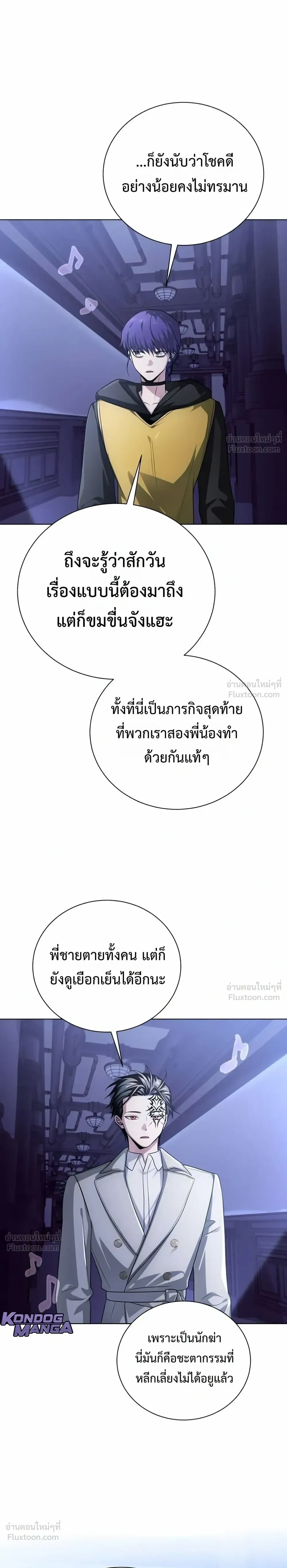 หน้าที่ 25