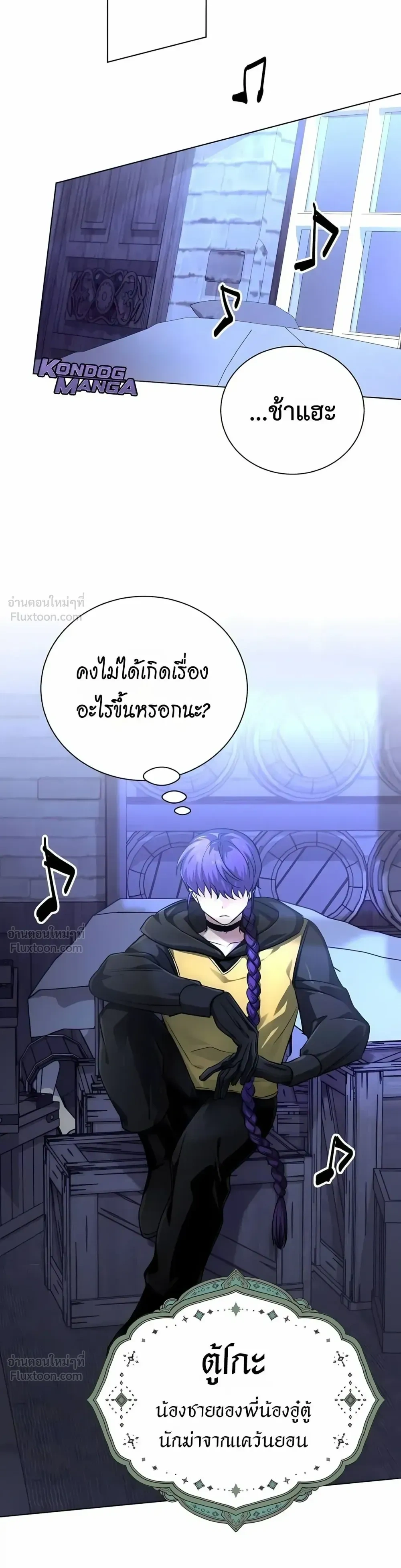หน้าที่ 34