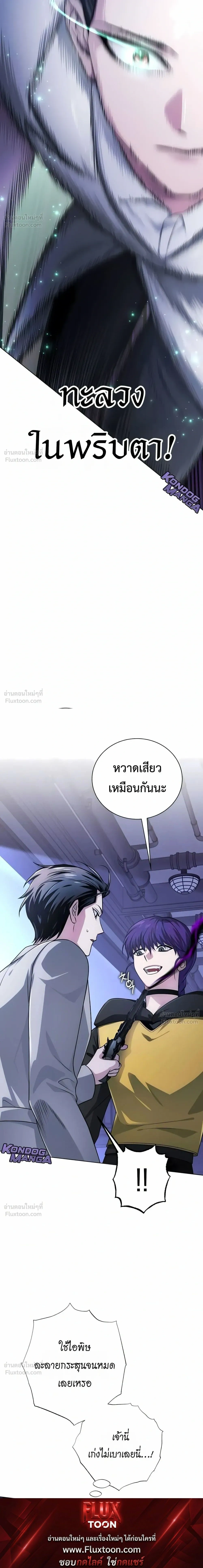 หน้าที่ 37