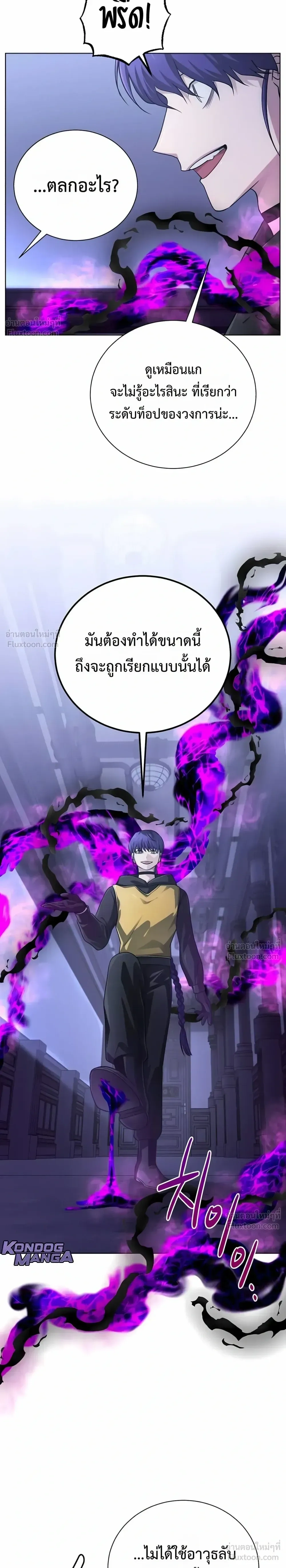 หน้าที่ 26