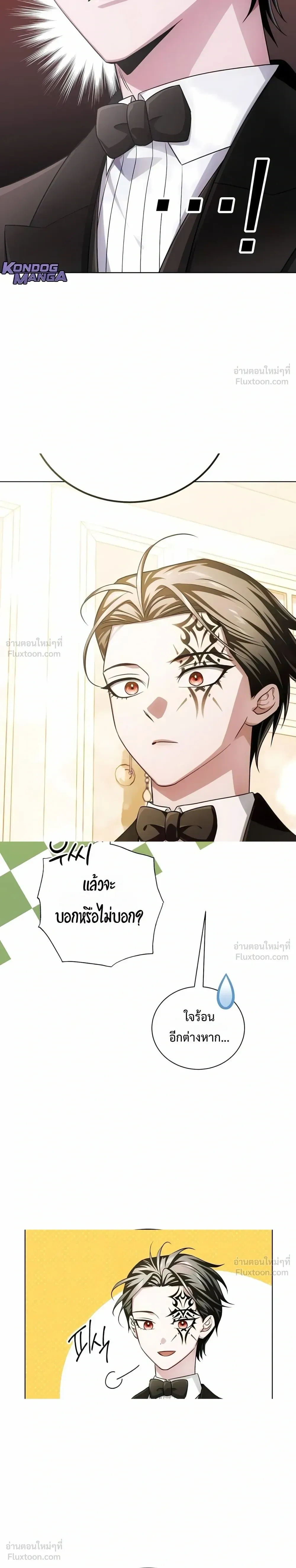 หน้าที่ 37