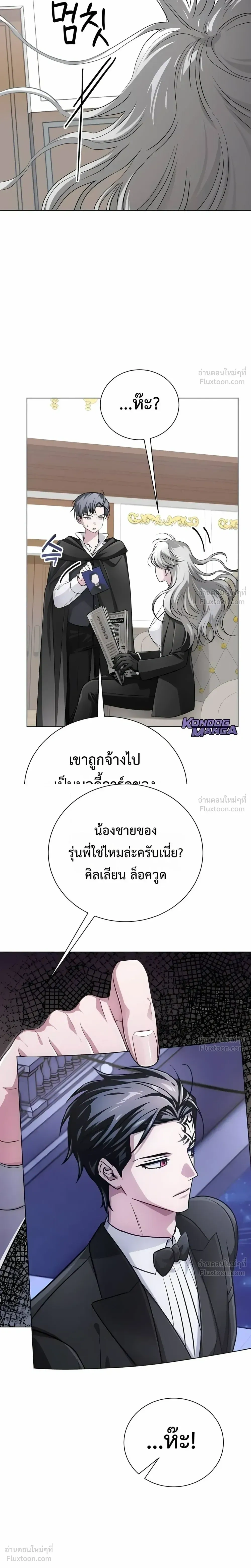 หน้าที่ 27