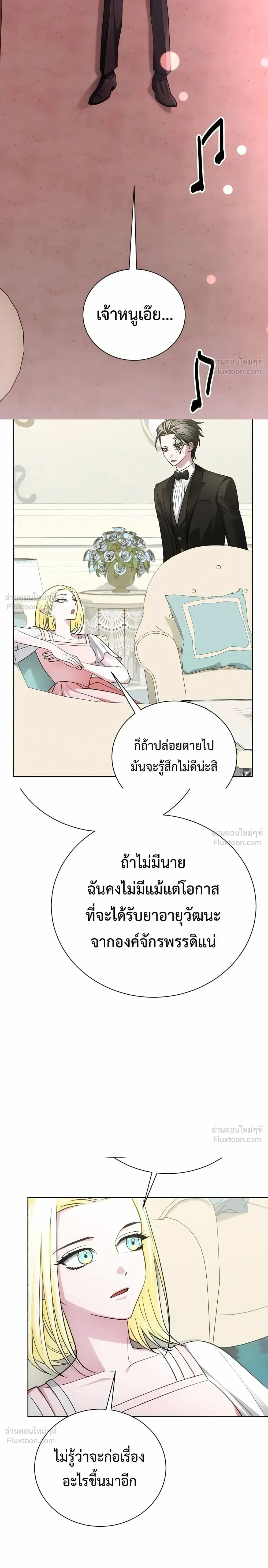 หน้าที่ 36