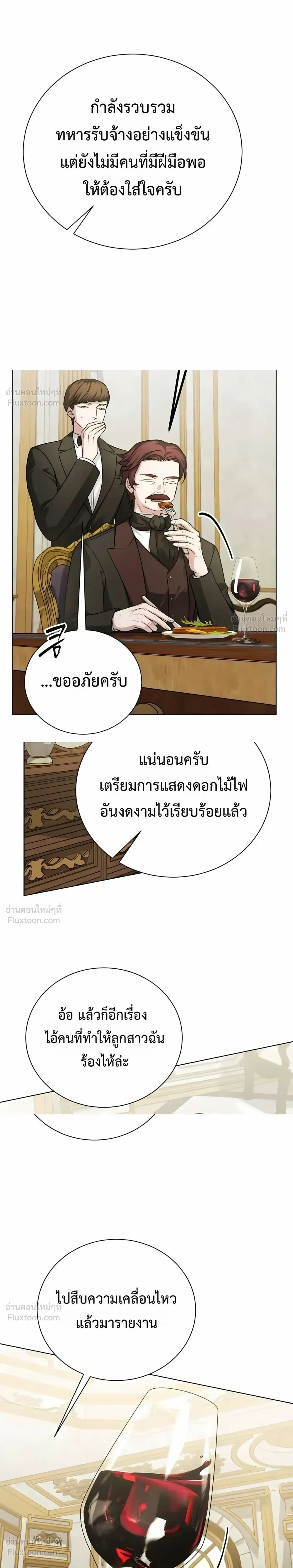 หน้าที่ 39